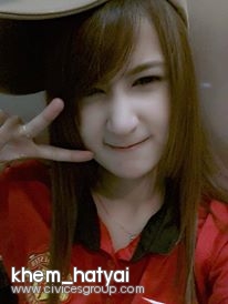แฟนพันธ์แท้ แมนยูฯ