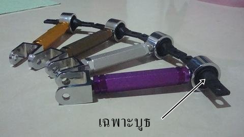 สอบถาม