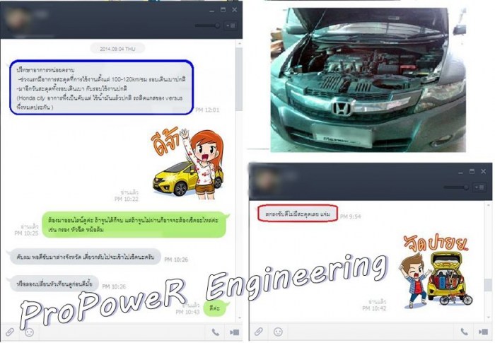 บริการรับแก้ปัญหาระบบแก๊สทุกอาการ ทั้งระบบดูดและหัวฉีด LPG & NGV เบาดับ สะดุด สั่น อืด ไฟโชว์