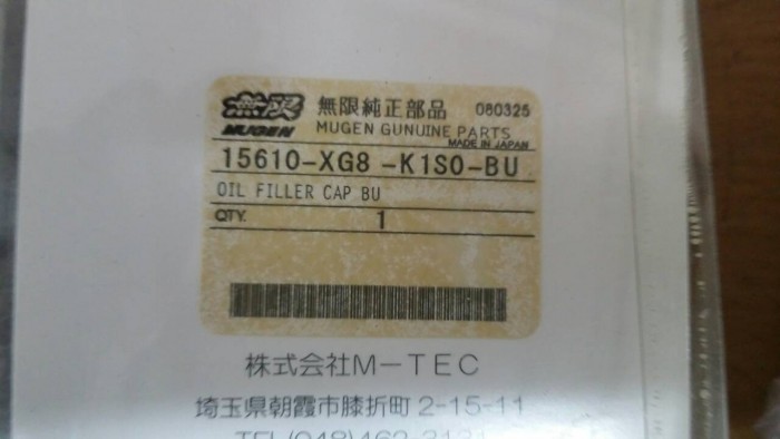 Dc5 parts