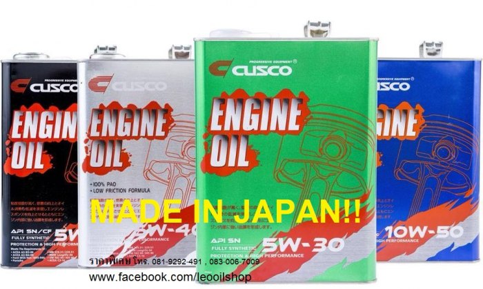 +++www.LEOOIL.com น้ำมันเครื่องZIC AMSOIL GULF CUSCO SUNOCO HKS TOTAL MOTYราคาถูกส่งถึงที่