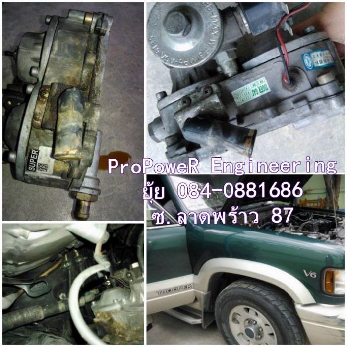 บริการรับแก้ปัญหาระบบแก๊สทุกอาการ ทั้งระบบดูดและหัวฉีด LPG & NGV เบาดับ สะดุด สั่น อืด ไฟโชว์
