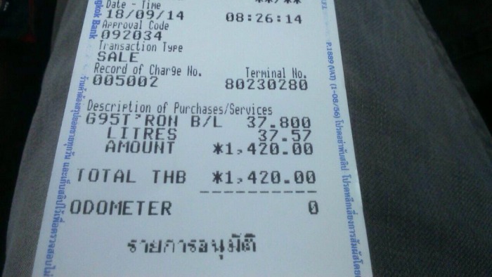 ถังที่ 2 เติมน้ำมันได้ 37.57 ลิตร เติมแค่หัวจ่ายตัด