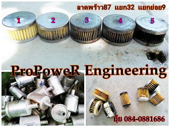 บริการรับแก้ปัญหาระบบแก๊สทุกอาการ ทั้งระบบดูดและหัวฉีด LPG & NGV เบาดับ สะดุด สั่น อืด ไฟโชว์