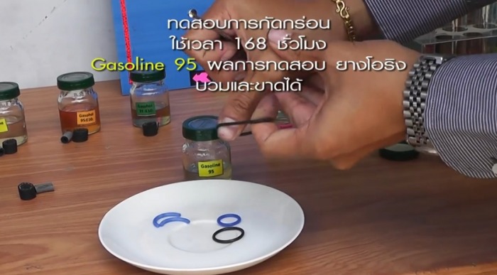 เรื่องการกัดกร่อนของ E85