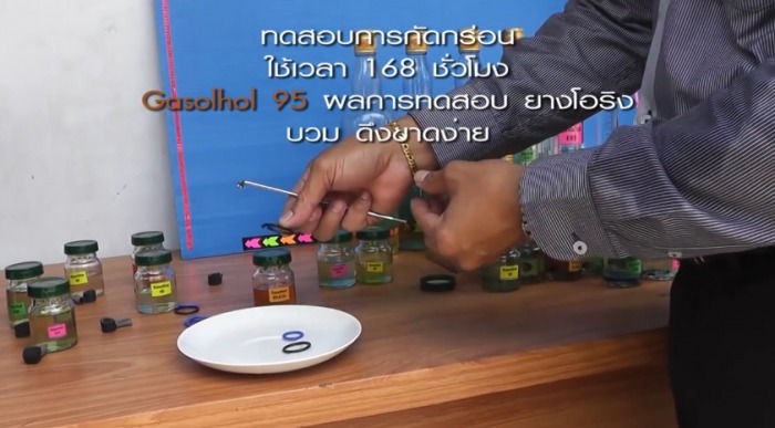 เรื่องการกัดกร่อนของ E85