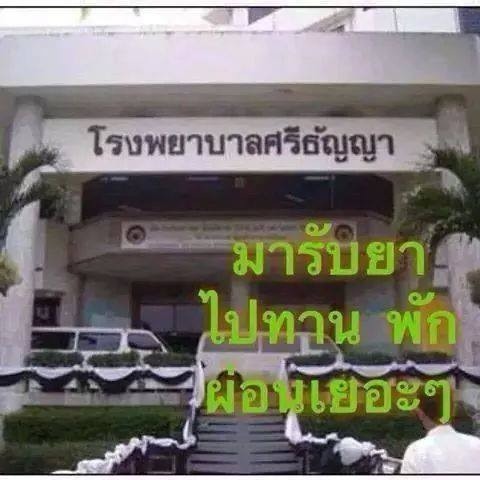 ♥♥♥ พี่น้องESเมืองทอง ♥♥♥ยินดีต้อนรับพี่น้องสมาชิกใหม่ทุกท่าน  จร้าาาา