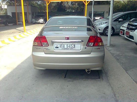 ตามหาหาง DC2