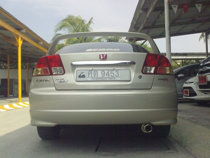 ตามหาหาง DC2