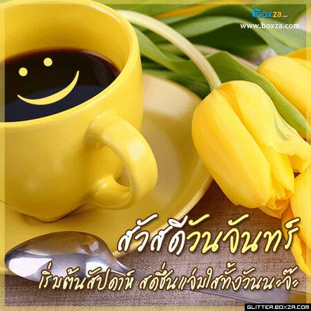♥♥♥ พี่น้องESเมืองทอง ♥♥♥ยินดีต้อนรับพี่น้องสมาชิกใหม่ทุกท่าน  จร้าาาา