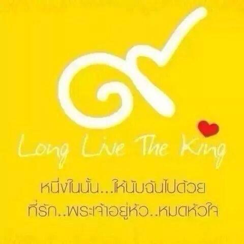 เช็คชื่อคนรักพ่อครับ