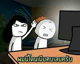 ... ผมงี้ อยากถอย ES ไปให้น้องล้างแทน จังเลย ครับ.... (งาน มอเตอร์ เอ็กโปร แม่สอด )