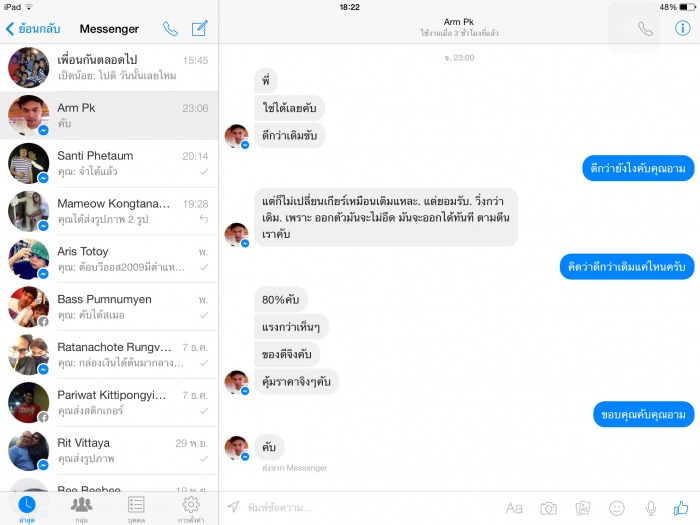 ขายกล่องเพิ่มไฟ แรงม้าเพิ่ม  อัตราเร่งดีในราคาถูก