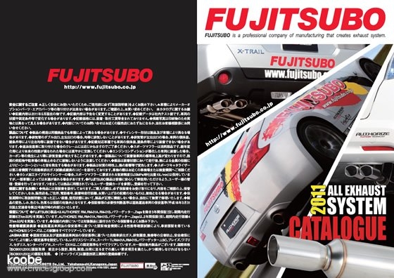 NEW ท่อFUJITSUBOทำตรงรุ่นES 1.7auto