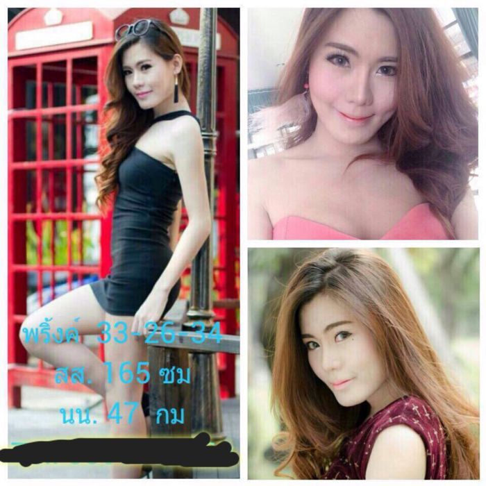 พริตตี้ปีนี้ครับ เจอกันแน่นอน