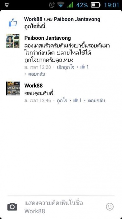 ขายกล่องเพิ่มไฟ แรงม้าเพิ่ม  อัตราเร่งดีในราคาถูก