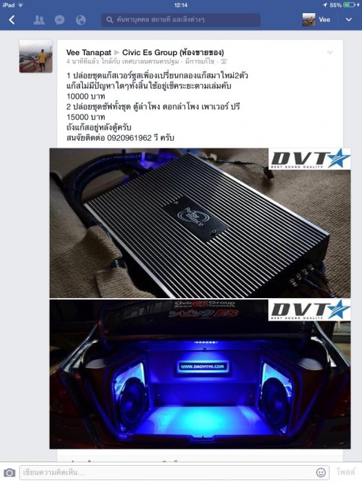 ขายแก๊สversus. ชุดซัฟทั้งชุด คร้าบ