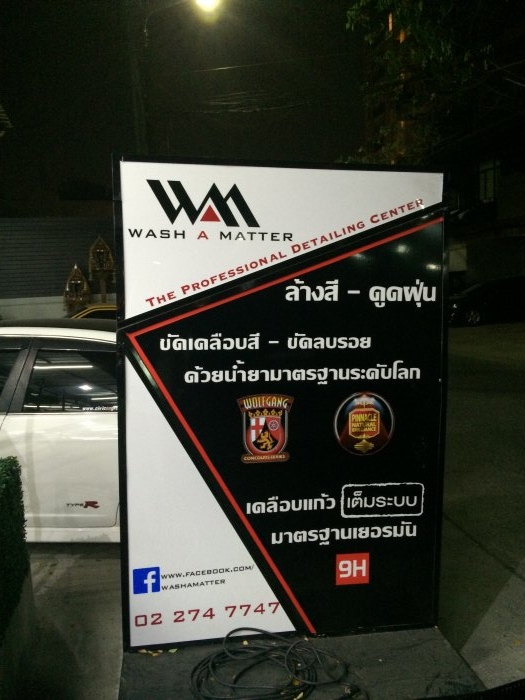 ร้านอยู่ที่รัชดา 18 Happy Condo คับ