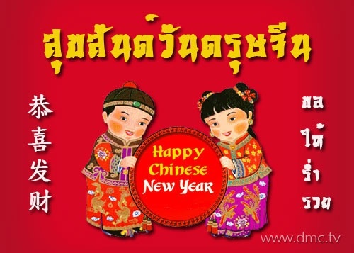&&&นอกรอบ รังสิต นครนายก นวนคร :Rangsit Society ครบ 3 ปีเสาร์ 11 เมษา 5 โมงเย็น