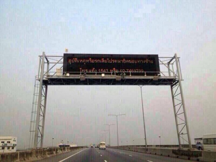 แจ้งเตือน สมาชิก