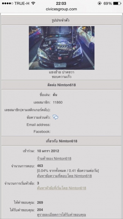 คงชัดเจนจริงๆแล้วสินะ เมื่อคืนไม่อยากแสดงความเสียใจเพราะยังหวังว่าจะมีปาฏิหารย์ ไปดีนะต้น