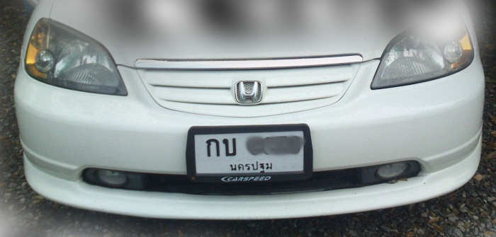 อยากได้ชุดหน้าทั้งชุด