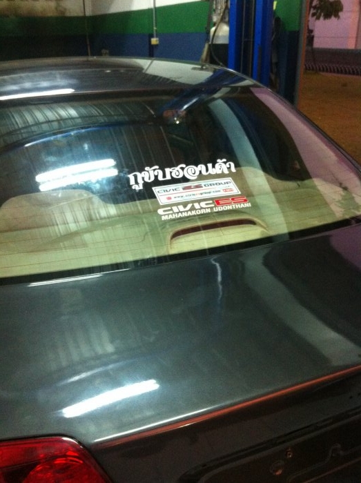 สวัสดีครับน้องใหม่รายงานตัวครับ(เพิ่มรูปคับ)หน้า3