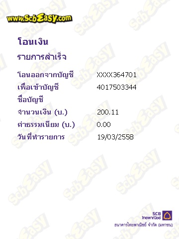 สั่งสติ๊กเกอร์คลับทางนี้ครับ