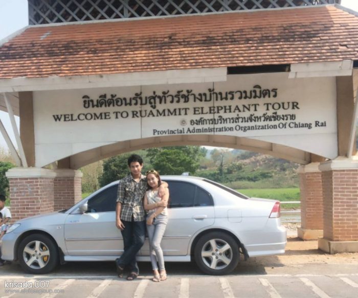เที่ยวเรื่อยๆ กะเหรี่ยงรวมมิตร