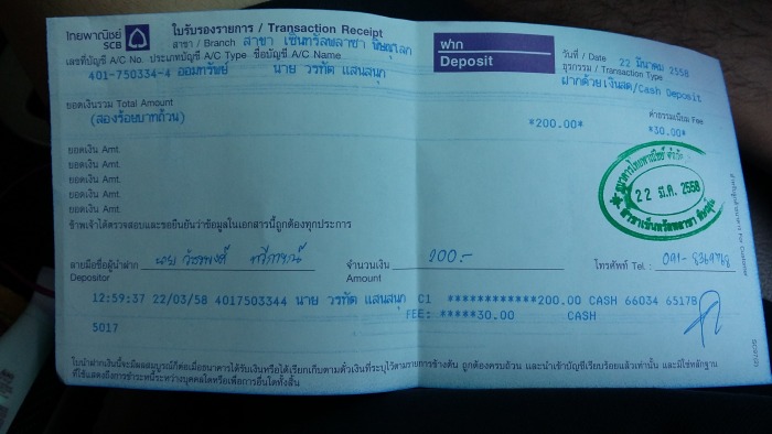 สั่งสติ๊กเกอร์คลับทางนี้ครับ