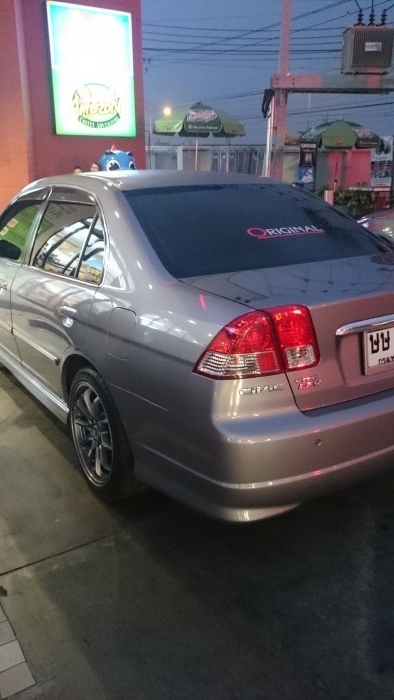 es 04. นนทบุรี