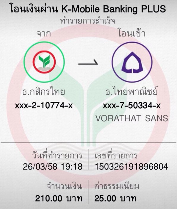 สั่งสติ๊กเกอร์คลับทางนี้ครับ