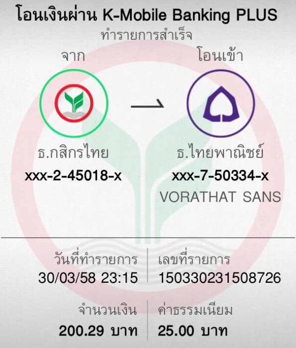 สั่งสติ๊กเกอร์คลับทางนี้ครับ