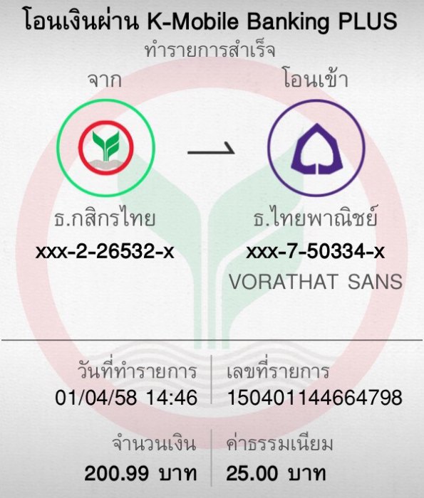 สั่งสติ๊กเกอร์คลับทางนี้ครับ