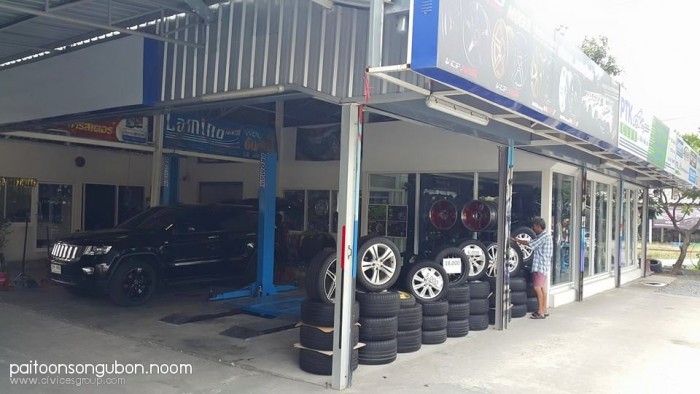 เซ้ง   ร้านแม๊ก ราคาขาดทุน