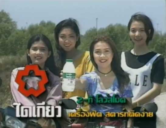 รบกวนด้วยคะ civic dimension ปี 2005 สตาร์ทติดยาก