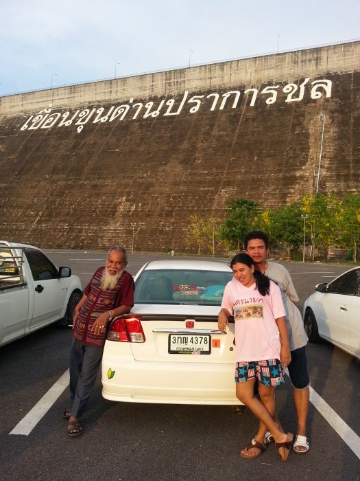 จัดซักหน่อย