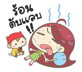 ขาย ม่านบังแดดรถยนต์ ม่านบังแดด UV ตรงรุ่นรถ แจ่มๆๆ + ม่านหลัง