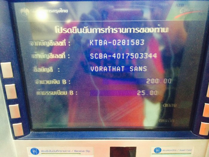 สั่งสติ๊กเกอร์คลับทางนี้ครับ