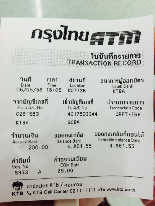 สั่งสติ๊กเกอร์คลับทางนี้ครับ