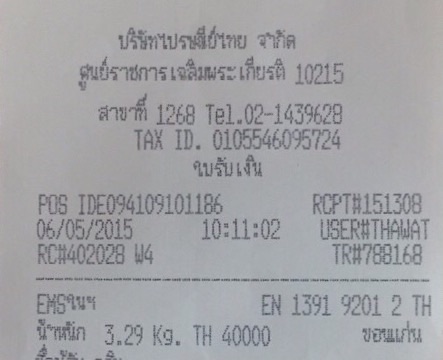 Camber JS1 ทน สวยแข็งแรง