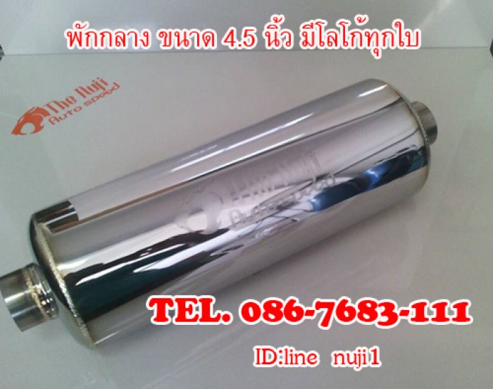 ท่อซิ่ง JS RSR สั้น 900.- HKS Spoon JS 1,500 Steed use FGK งานสวย คุณภาพ ใยทน