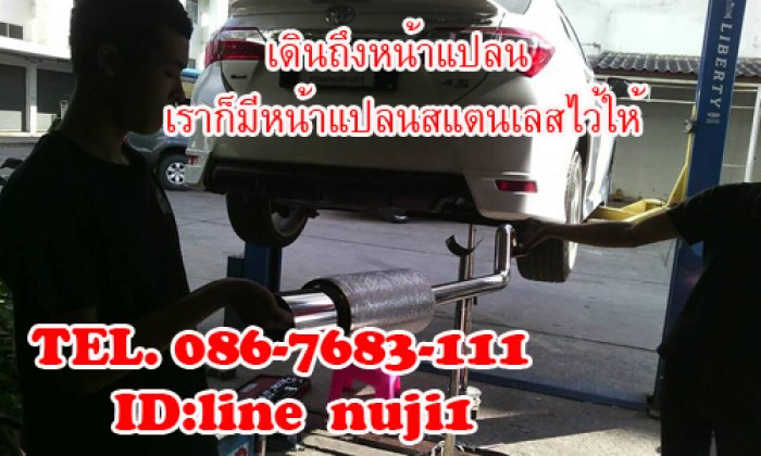 ท่อซิ่ง JS RSR สั้น 900.- HKS Spoon JS 1,500 Steed use FGK งานสวย คุณภาพ ใยทน