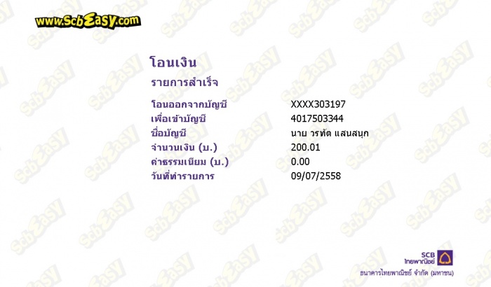 สั่งสติ๊กเกอร์คลับทางนี้ครับ