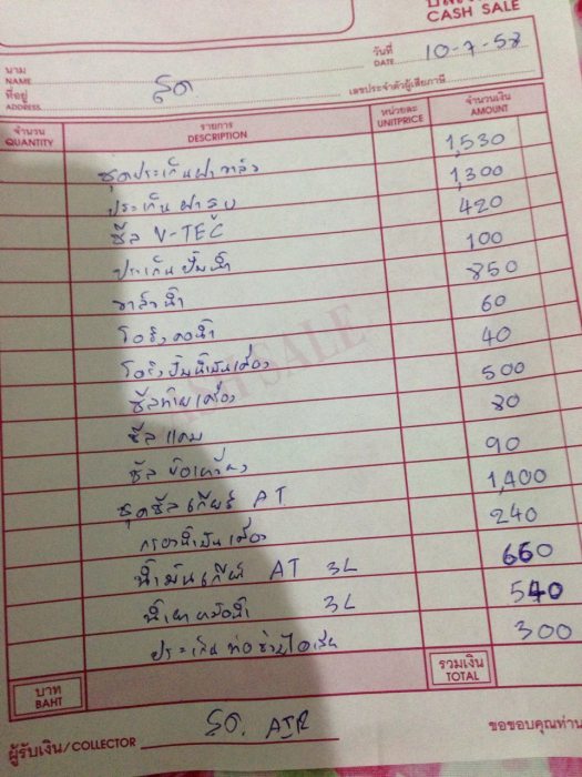 งานเข้าครับ ปั้มน้ำมันเครื่อง ไม่ทำงาน แบริ่งก้านสูบ ติด