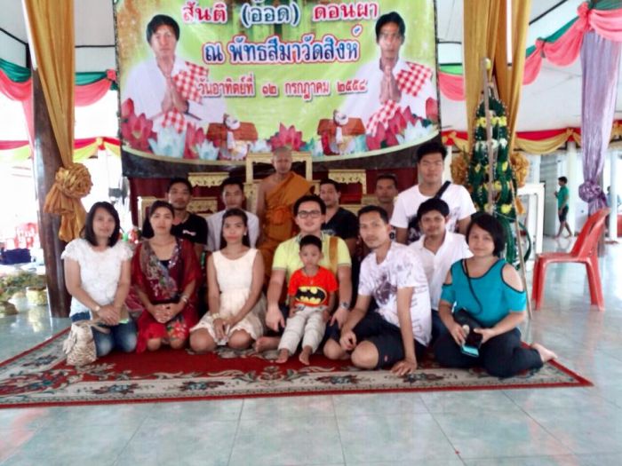 &&&นอกรอบ รังสิต นครนายก นวนคร :Rangsit Society ครบ 3 ปีเสาร์ 11 เมษา 5 โมงเย็น