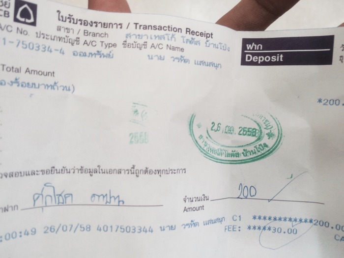 สั่งสติ๊กเกอร์คลับทางนี้ครับ