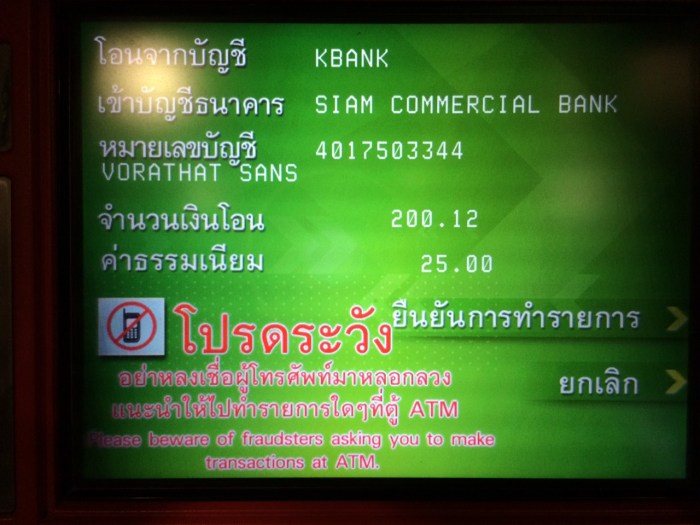 สั่งสติ๊กเกอร์คลับทางนี้ครับ