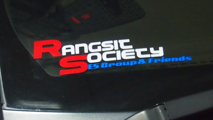 &&&นอกรอบ รังสิต นครนายก นวนคร :Rangsit Society ครบ 3 ปีเสาร์ 11 เมษา 5 โมงเย็น