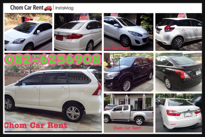 ติดต่อเช่ารถ
โทรติดต่อคุณชม 082-6256908 Line ID:chomcarrent